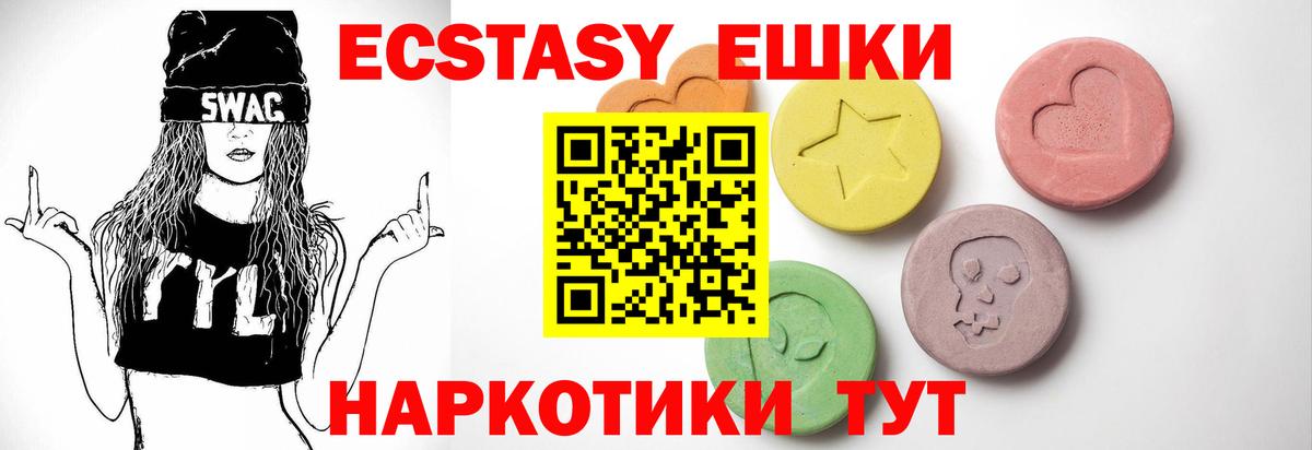 Экстази  ЭКСТАЗИ Punisher  Тобольск  Вход с VPN  ЭКСТАЗИ 280мг 
