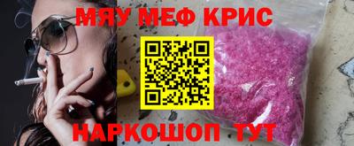 кокаин премиум Наро-Фоминск