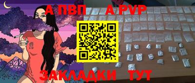 mdpv Нальчик