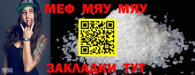 кокаин премиум Наро-Фоминск