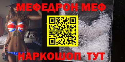 mdpv Нальчик
