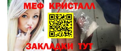 кокаин премиум Наро-Фоминск
