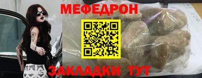 кокаин премиум Наро-Фоминск