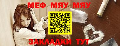 метамфетамин Нарткала