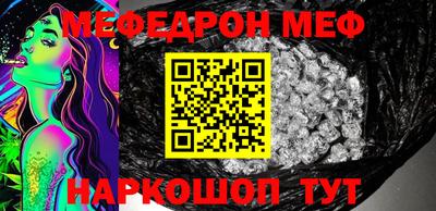 mdpv Нальчик
