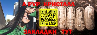 mdpv Нальчик