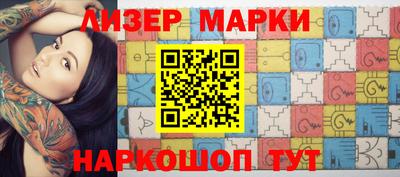 метамфетамин Нарткала