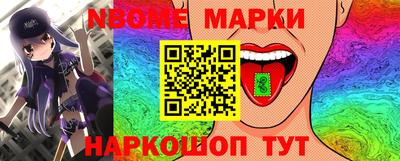 кокаин премиум Наро-Фоминск