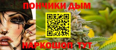метамфетамин Нарткала