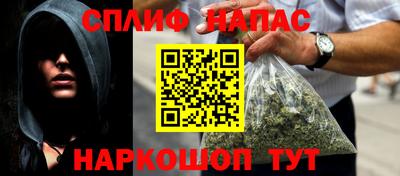 метамфетамин Нарткала
