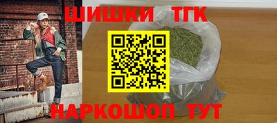 метамфетамин Нарткала