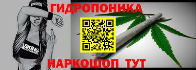 кокаин премиум Наро-Фоминск