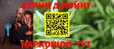 кокаин премиум Наро-Фоминск