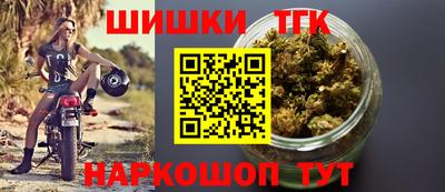 метамфетамин Нарткала