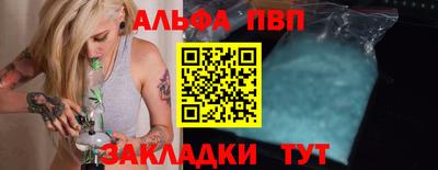 кокаин премиум Наро-Фоминск