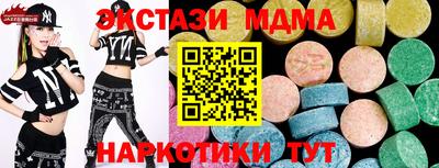 кокаин премиум Наро-Фоминск