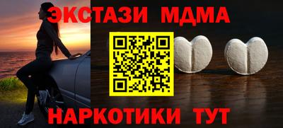 mdpv Нальчик