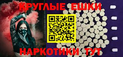 метамфетамин Нарткала