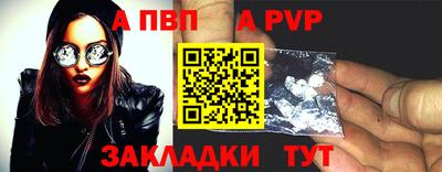 метамфетамин Нарткала