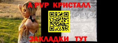 кокаин премиум Наро-Фоминск
