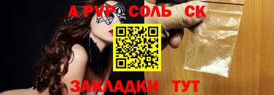 кокаин премиум Наро-Фоминск