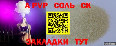 mdpv Нальчик