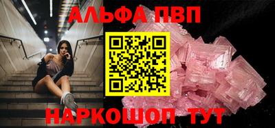mdpv Нальчик