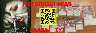 метамфетамин Нарткала