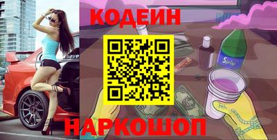 метамфетамин Нарткала