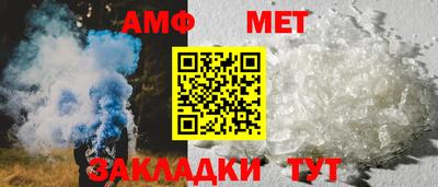метамфетамин Нарткала