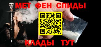 кокаин премиум Наро-Фоминск
