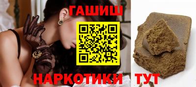 метамфетамин Нарткала