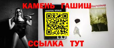 метамфетамин Нарткала