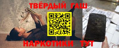 метамфетамин Нарткала