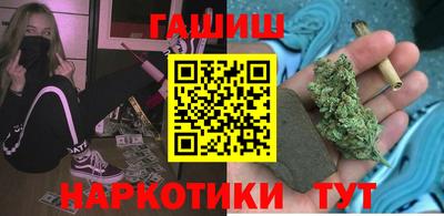 метамфетамин Нарткала