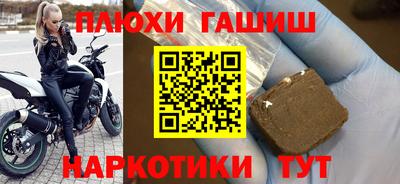 кокаин премиум Наро-Фоминск