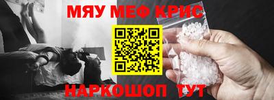 метамфетамин Нарткала