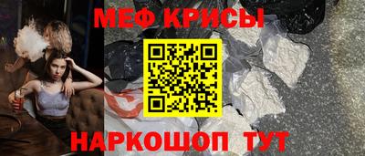 mdpv Нальчик