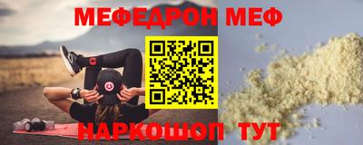 кокаин премиум Наро-Фоминск