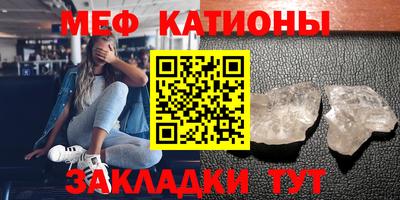 mdpv Нальчик