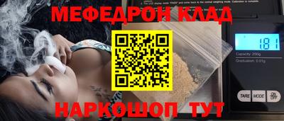 метамфетамин Нарткала