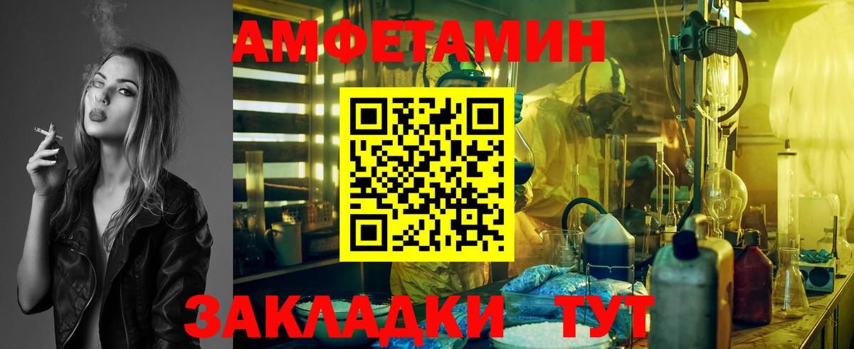 Первитин Декстрометамфетамин 99.9%  Вход с VPN  Тобольск 