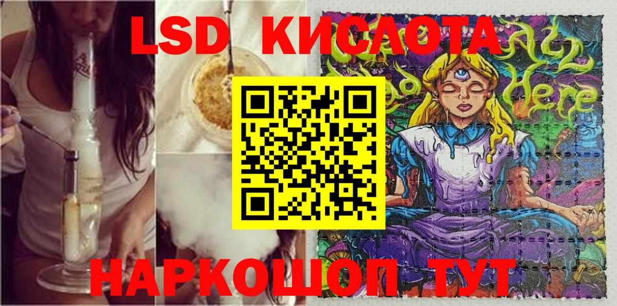Тобольск  Наркотические марки 1,8мг  Марки N-bome  Наркотические марки 1,8мг  Вход с VPN 