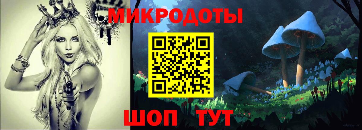 Галлюциногенные грибы Magic Shrooms Тобольск